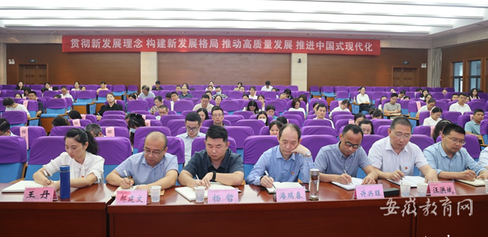 铸牢信仰之魂 夯实业务之基 安徽职业技术学院部署新学期工作1.png