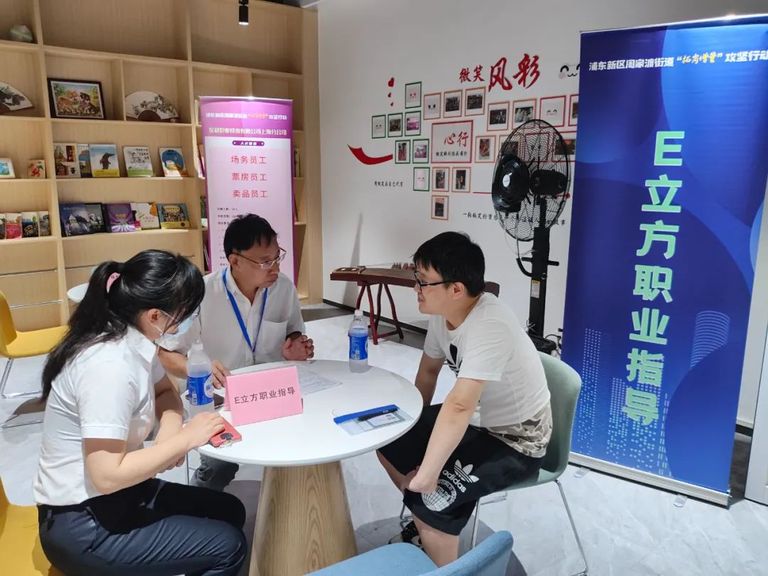 让更多人“好就业”“就好业”，浦东为高校毕业生铺实就业“阳光大道”1.jpg