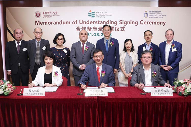 华东师大与香港教育大学、香港科技大学共建人工智能及教育未来联盟.jpg