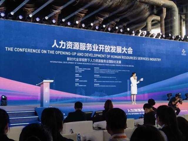 乘服贸会东风，北京面向全球引英才.jpeg