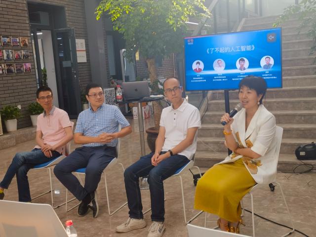2023年杭州大学生创业学院“人工智能行业沙龙”活动在杭举行5.jpeg