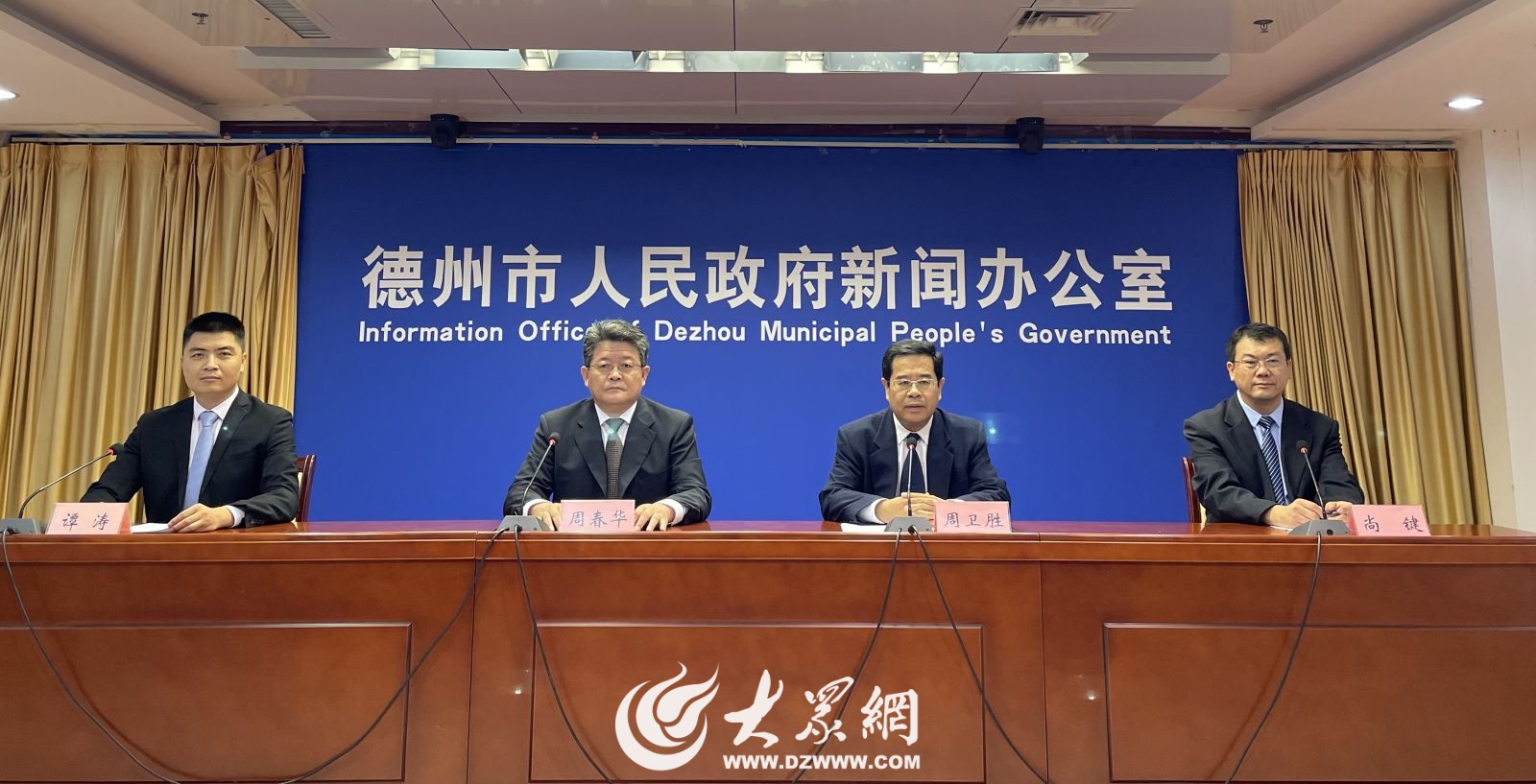 新闻发布丨干货来了！德州出台10条政策措施吸引青年人才就业创业.png