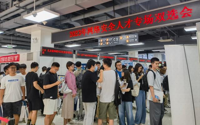 北京应届高校毕业生首场线下双选会开启，高校老师现场拓岗促就业.jpeg