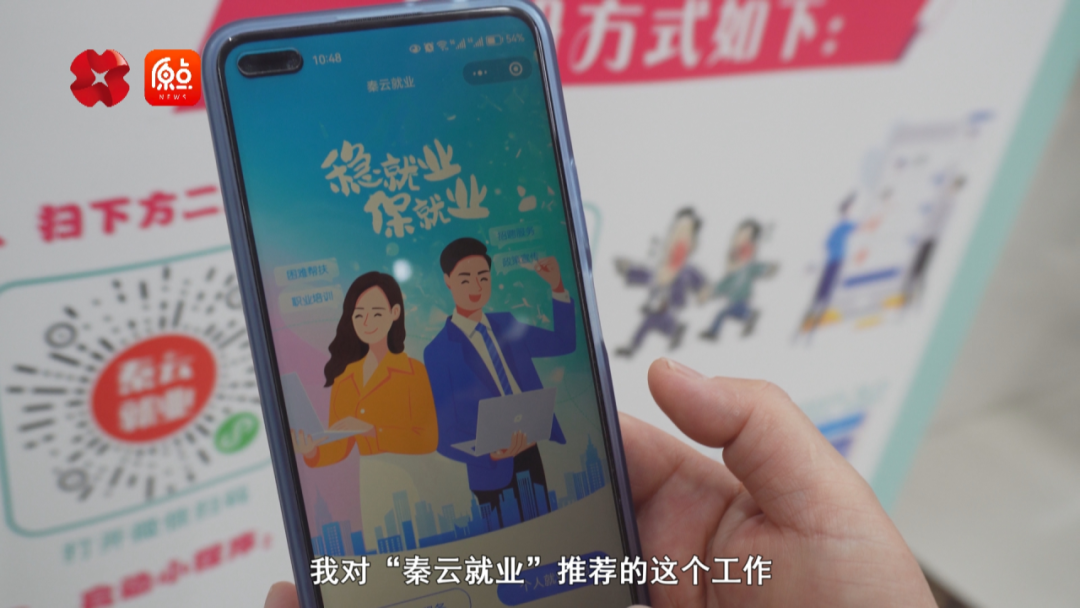 “导师”帮就业 服务暖人心2.png