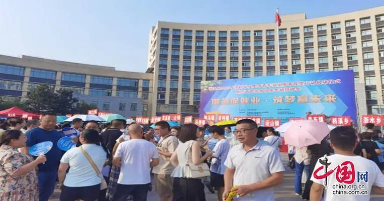 阆中市就业服务管理局：借助“阆苍南”协同发展东风 促进高校毕业生就业.jpg