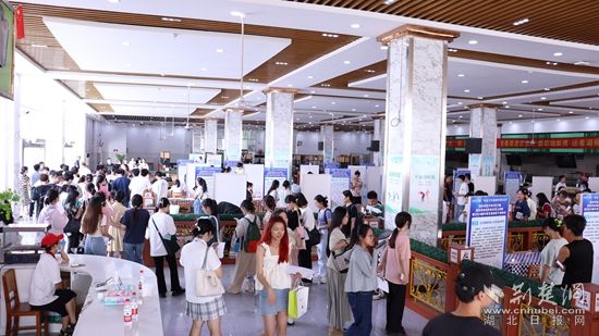 早部署、早启动！湖北师范大学吹响2024届毕业生就业“集结号”.jpeg