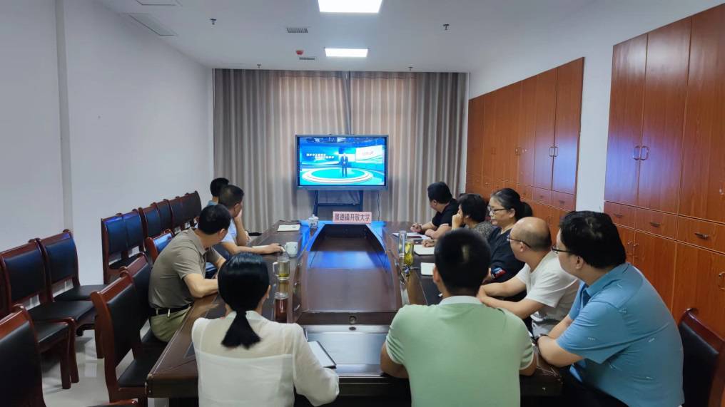 景德镇开放大学组织收看2023年秋季学期国家开放大学“开学第一课”的活动.jpg