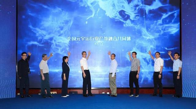 全国首个，全国元宇宙行业产教融合共同体在潍坊成立1.jpeg