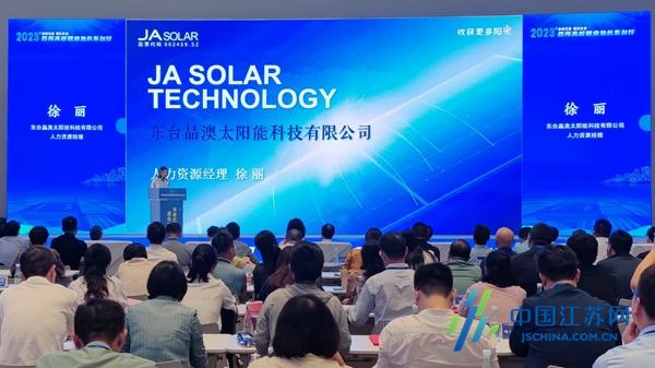 百所高校就业处长走进东台与企业面对面9.jpeg