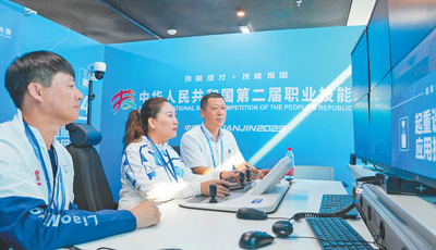 第二届全国职业技能大赛9月16日至19日在天津举办 能工巧匠尽展技能绝活2.jpg