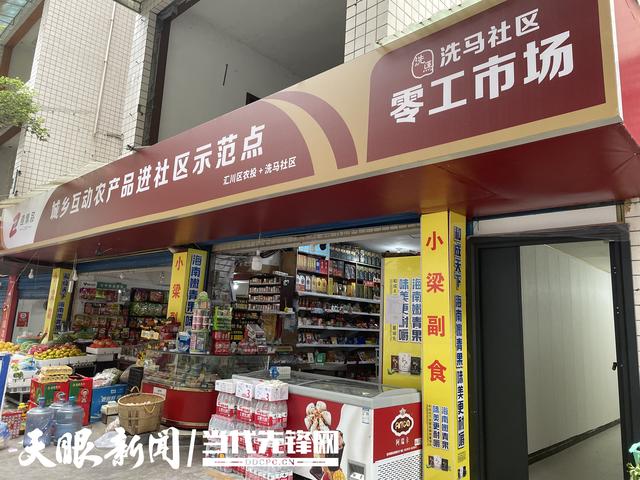 1695354846524037.jpeg 灵活就业渠道宽|贵州建成实体零工市场零工驿站194个1.jpeg