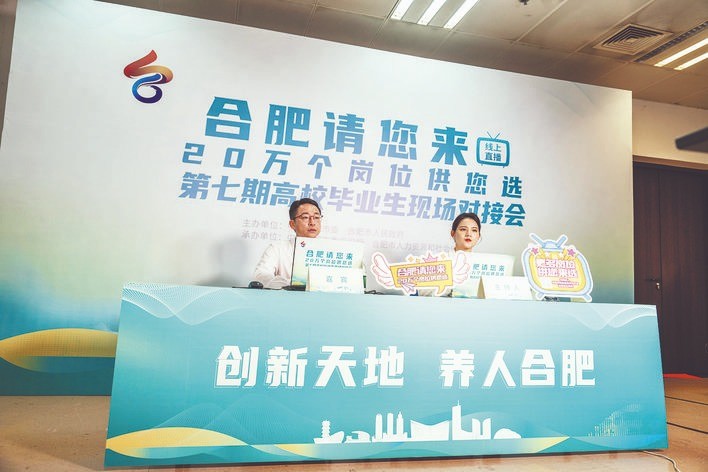 局长走进直播间“引才留才”.jpg
