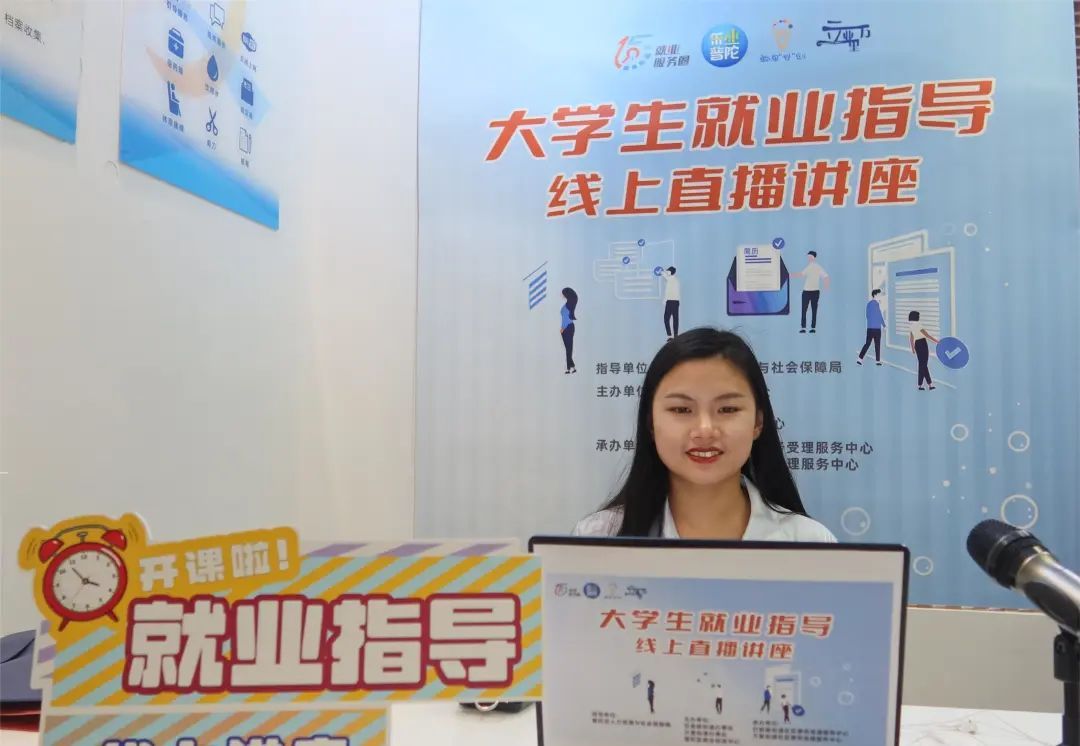 岗位送到“家门口”！普陀这场毕业生专场招聘会有“惊喜”2.jpg