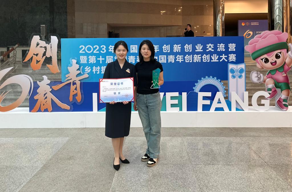 宜春职业技术学院荣获创新创业国赛银奖2.jpg