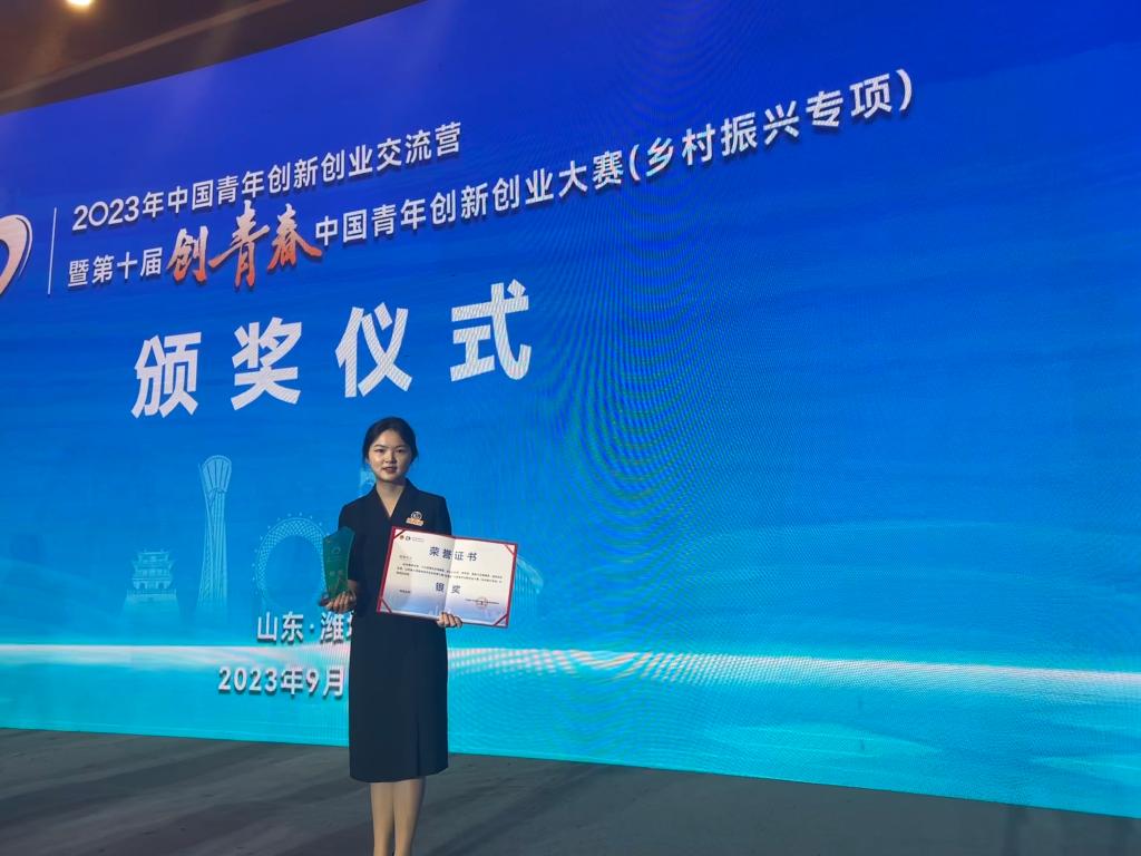 宜春职业技术学院荣获创新创业国赛银奖1.jpg