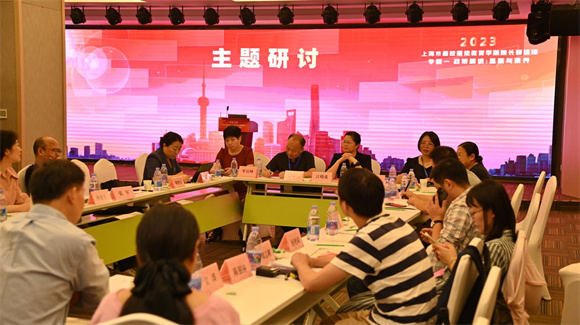 推动高校继续教育高质量发展 ——2023年上海市高校继续教育院长研修班启动22.jpg