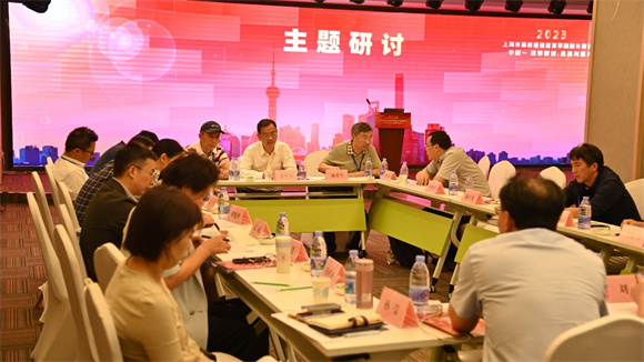推动高校继续教育高质量发展 ——2023年上海市高校继续教育院长研修班启动21.jpg