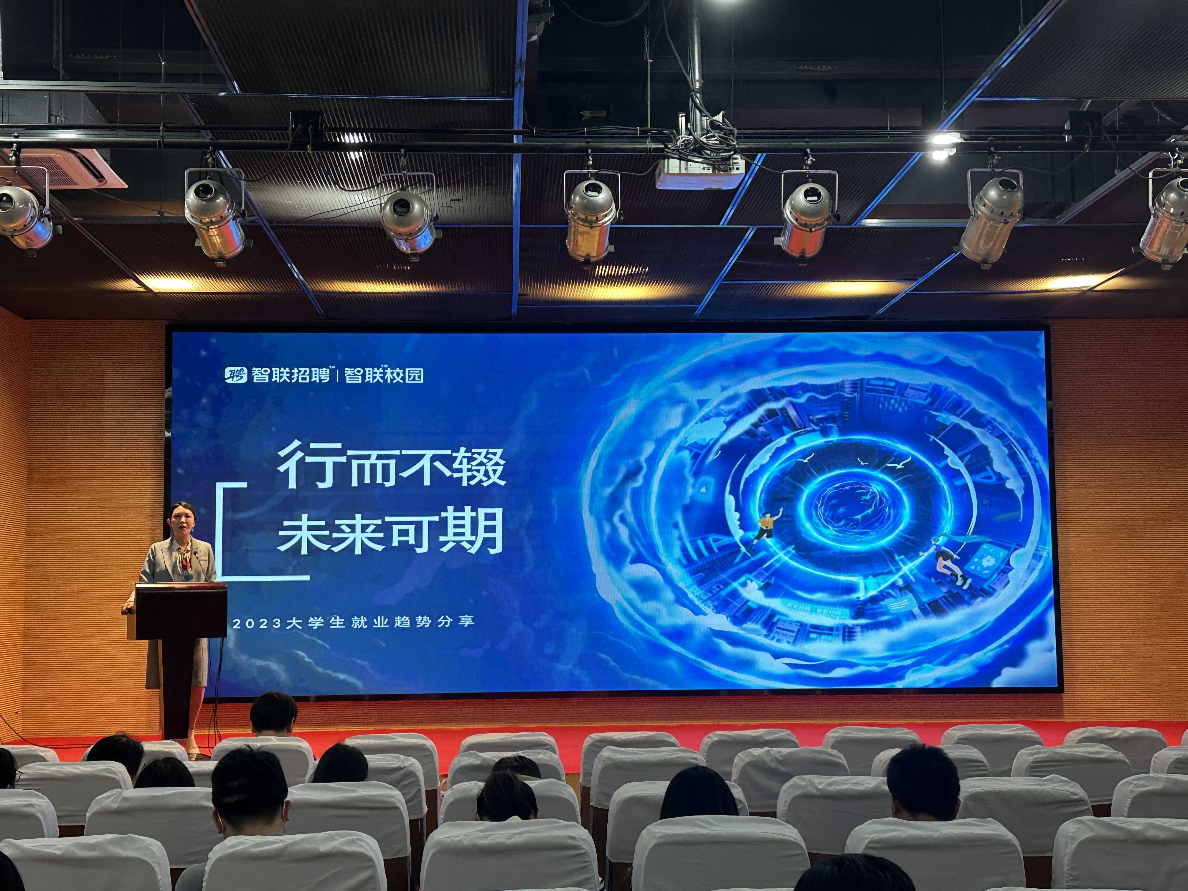 同济大学：学校召开2023届毕业生就业工作交流会暨2024届毕业生就业工作启动会1.jpg