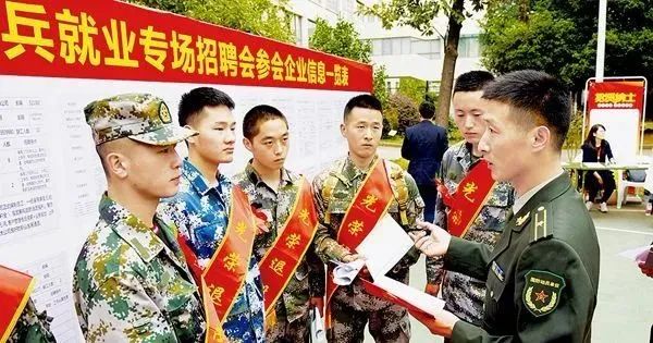 扩大退役军人就业渠道！政策一文读懂2.jpg