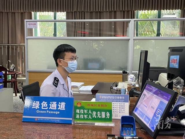 南方+：“政策找人”服务退役士兵、军转干部、随军家属创业就业.png
