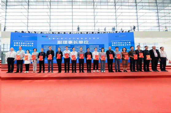 全国半导体行业产教融合共同体在青岛成立15.gif
