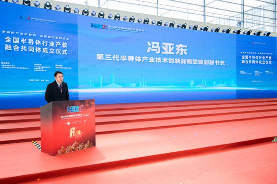 全国半导体行业产教融合共同体在青岛成立8.jpg