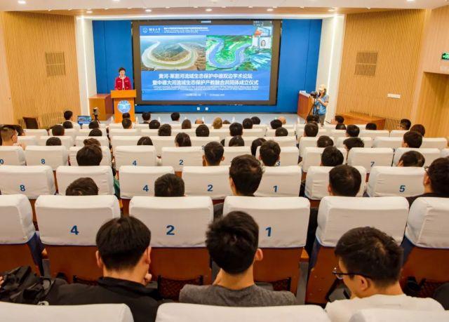 中德大河流域生态保护产教融合共同体在烟台大学成立.jpeg