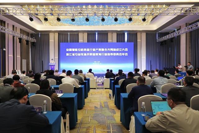 校企携手，全国智能农机装备产教融合共同体在温州成立1.jpeg