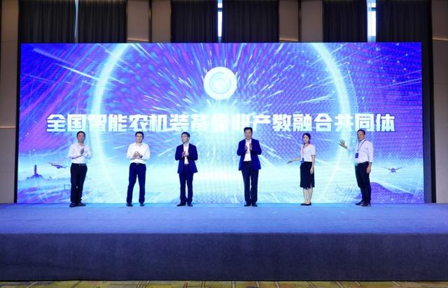 校企携手，全国智能农机装备产教融合共同体在温州成立.jpeg