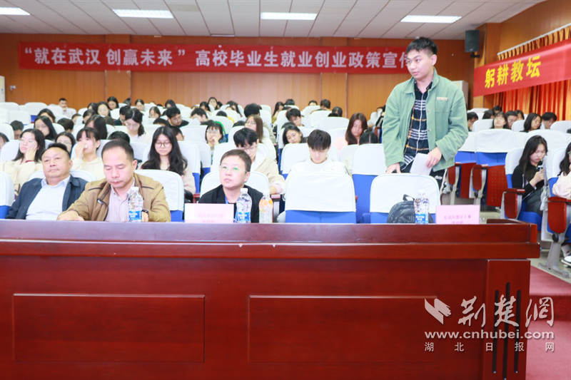 助力优化营商环境 东湖风景区开展2023年高校毕业生就业创业政策集中宣传活动1.png
