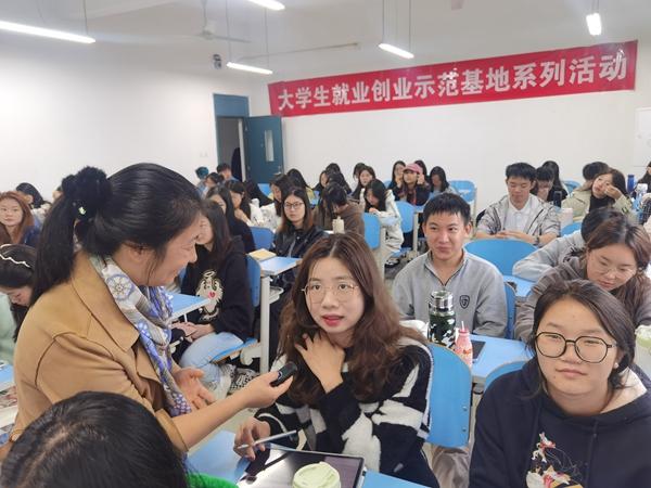 大学生就业创业指导进高校 为学子提供就业助力.jpeg