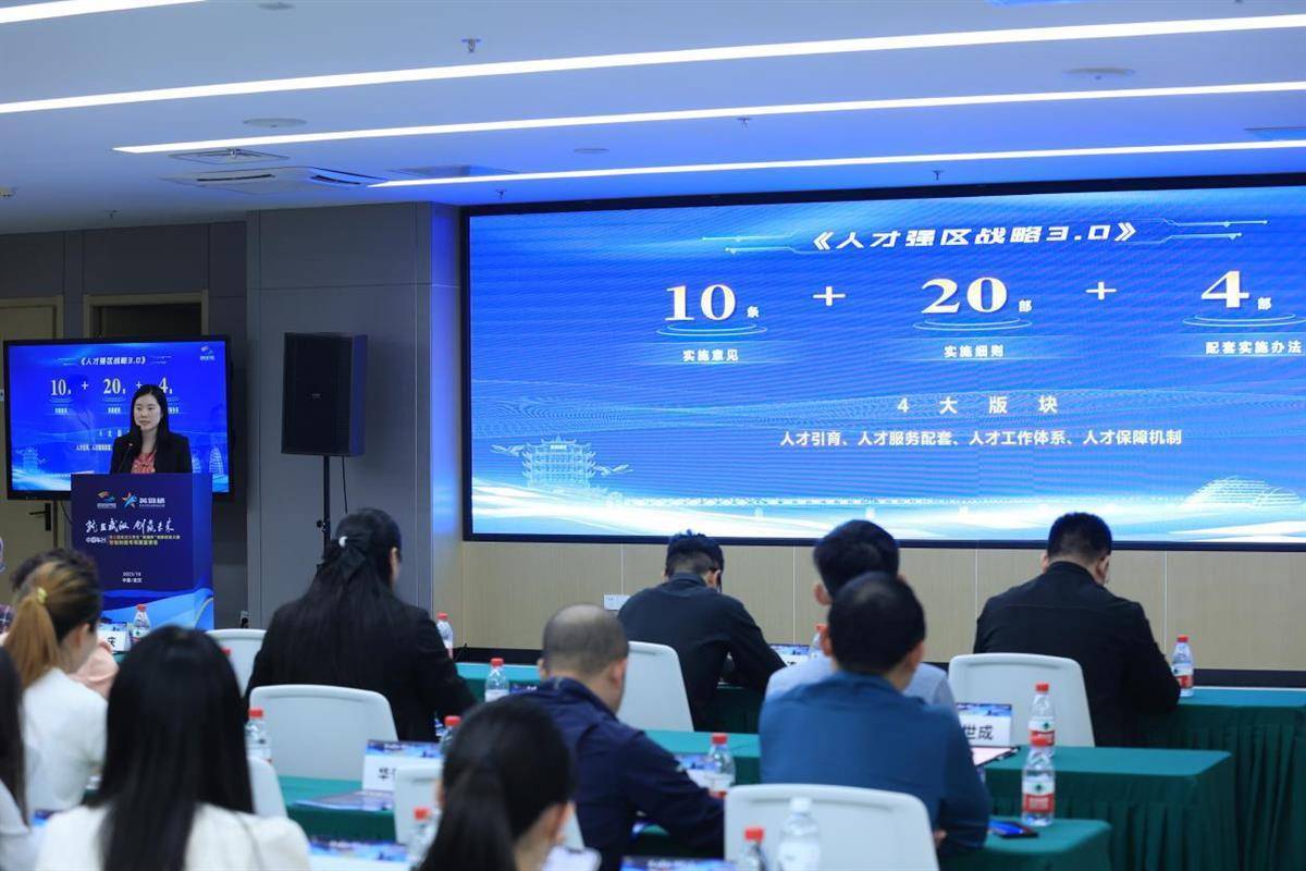 1697175270592951.jpeg 第三届武汉大学生“英雄杯”创新创业大赛智能制造专项赛宣讲会举行4.jpeg