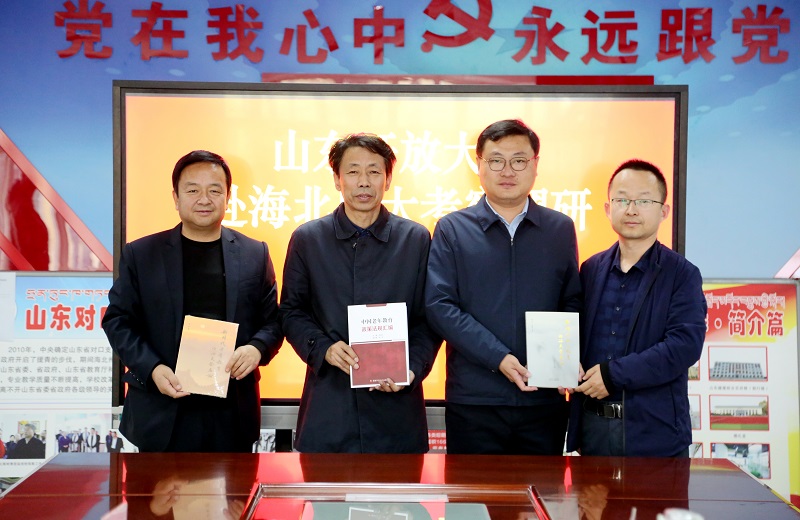 山东开放大学副校长刘兆东一行赴青海考察交流教育对口支援帮扶工作4.jpg