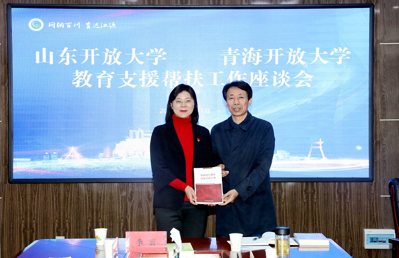 山东开放大学副校长刘兆东一行赴青海考察交流教育对口支援帮扶工作3.jpg