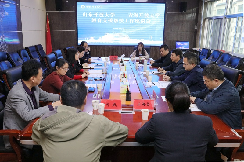 山东开放大学副校长刘兆东一行赴青海考察交流教育对口支援帮扶工作.jpg