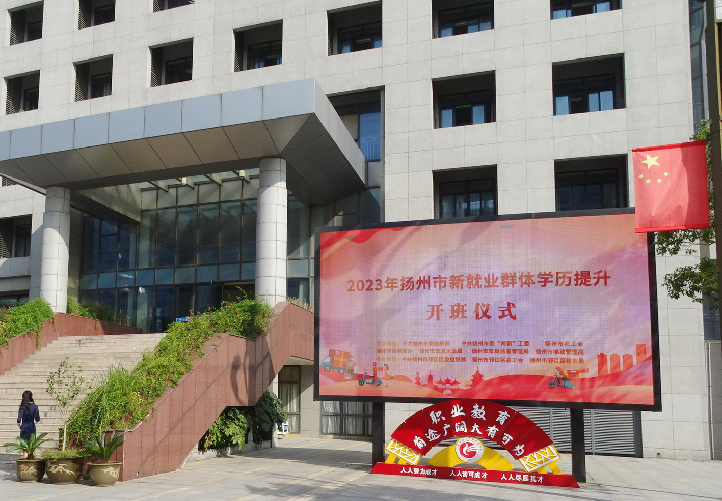 政府送来“及时雨”40名新就业小哥 圆了“大学梦”.jpg