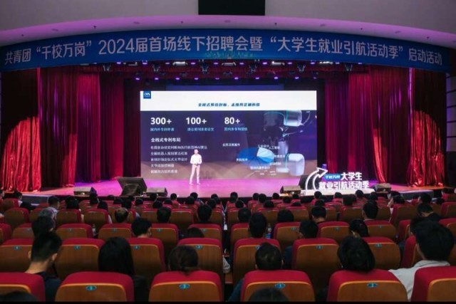 全国团组织10月至12月将集中服务大学生就业，上海举办首场线下招聘会1.jpg