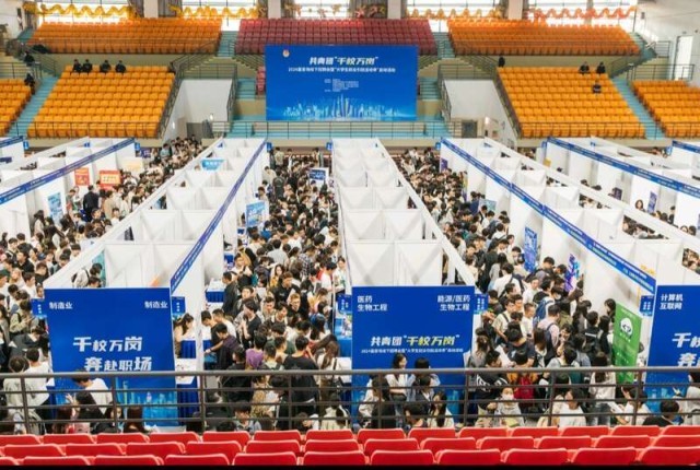全国团组织10月至12月将集中服务大学生就业，上海举办首场线下招聘会.jpg