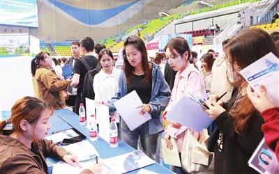 天津中医药大学2024届毕业生秋季供需洽谈会提供岗位超7000个 助力学子“智慧就业”.jpeg