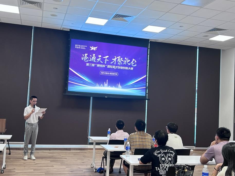 1697608928567819.jpeg 第三届“硬核杯”国际英才创业创新大赛书面评审会成功举办,总决赛即将拉开序幕!1.jpeg
