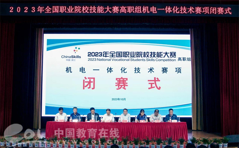 国赛竞技看见“制造强国”青年力量 全国职业院校技能大赛高职组“机电一体化技术”赛项在浙江机电职业技术学院落幕1.jpg