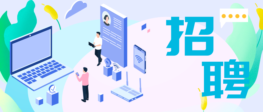 @正在找工作的同学，这3场招聘活动邀你参加.png