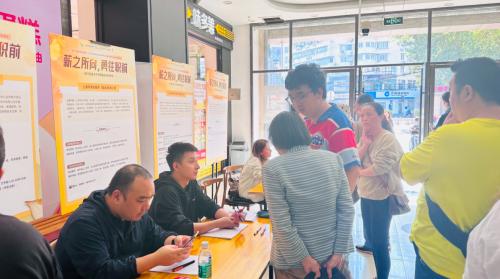 “‘职’引未来·乐业杨浦”2023年高校毕业生等青年就业服务攻坚行动系列招聘会3.jpeg