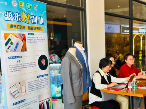 “‘职’引未来·乐业杨浦”2023年高校毕业生等青年就业服务攻坚行动系列招聘会1.jpeg