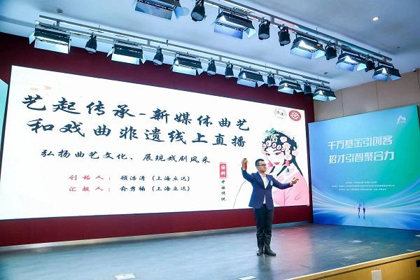1697685479698421.jpeg 创业在新昌!“梅棠雅集”杯全国青创客大赛首场分站赛举行.jpeg