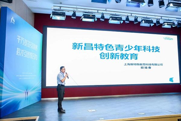 1697685484268167.jpeg 创业在新昌!“梅棠雅集”杯全国青创客大赛首场分站赛举行1.jpeg