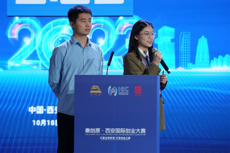 1697693844336588.jpeg 秦创原·2023西安国际创业大赛晋级赛开赛2.jpeg