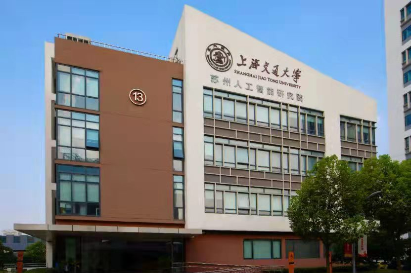 苏州携手上海交大共建产教融合研究生联培基地.jpg