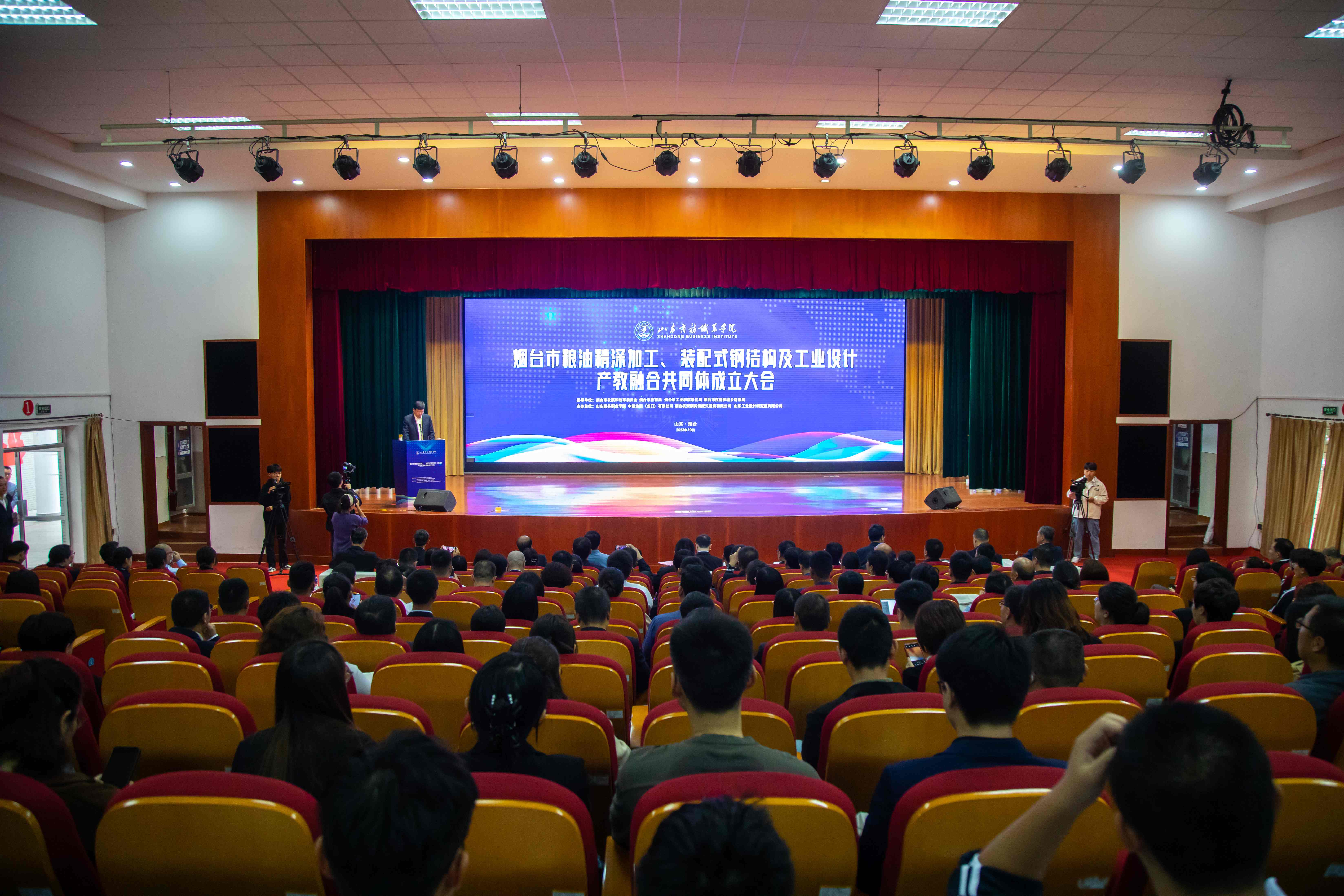 1697699903312723.jpg 三大产教融合共同体在山东商务职业学院签约成立 (1).jpg