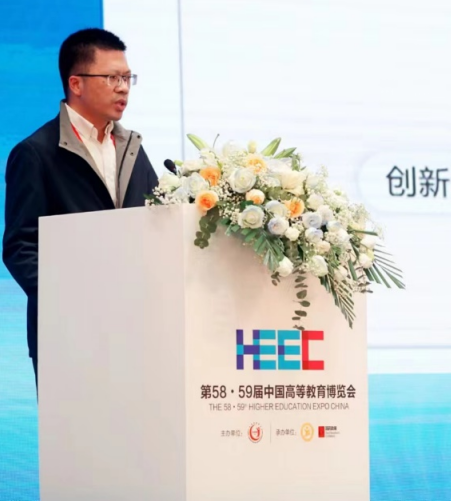 第58·59届中国高等教育博览会 2023数智产教融合发展大会 在重庆举办19.png